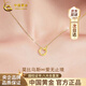 中國黃金（CHINA GOLD）莫比烏斯環(huán)黃金項鏈女足金鉆石吊墜生日禮物送女友老婆結婚紀念日 [京速達]足金莫比環(huán)鉆石項鏈