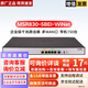 華三 WiNet 系列多WAN口千兆企業(yè)級路由器 MSR830-5BEI-WiNet