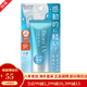 碧柔（Biore）防曬霜 新版男女士 隔離霜 SPF50+保濕水感凝露 70g 日本 一支裝