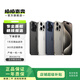 Apple 蘋(píng)果 iPhone 17/16/15/14/13/12/11/X系列二手手機商品詳情見(jiàn)質(zhì)檢報告 蘋(píng)果 iPhone XS Max