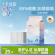 十月結晶一次性加厚隔尿墊40片33*45cm嬰兒尿墊護理墊防水透氣隔尿墊嬰兒