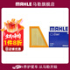 馬勒（MAHLE）空濾空氣濾芯格濾清器  LX3975 寶馬5系 520i/Li 12-17款 2.0T