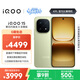 vivo iQOO 15 16GB+256GB曠野 第五代驍龍8至尊版 2K 三星珠峰屏 國家補貼 iqoo15游戲電競手機