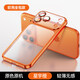 鯨咖新款iphone17保護殼適用17promax蘋(píng)果手機殼磨砂17pro透明超薄散熱ip16自帶鏡頭膜16pm情侶電鍍air 【星宇橙-軟殼款】自帶鏡頭膜 iPhone 17 Pro Max