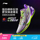 李寧利刃6丨籃球鞋男鞋低幫耐磨春夏季專(zhuān)業(yè)比賽運動(dòng)鞋 標準白/熒光葡萄紫-3 迪士尼巴斯光年聯(lián)名 42