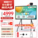 聯(lián)想（lenovo）65英寸會(huì )議平板觸摸屏一體機會(huì )議顯示器電子白板教學(xué)辦公會(huì )議大屏觸摸觸控屏E65DPH0