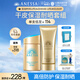 安熱沙高倍防曬套裝小金瓶60ml+金啫喱90g清爽耐曬防曬霜京東自營(yíng)情人節