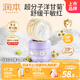 潤本兒童寶寶嬰兒面霜舒緩保濕護膚洋甘菊兒童水潤霜50g+護理霜50g