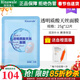 瑞倪維兒透明質(zhì)酸天絲面膜12片補水保濕面膜護膚品化妝品康婷專(zhuān)柜正品旗艦