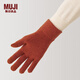 MUJI男女通用 羊毛混紡里起毛觸摸屏手套男式女式 無(wú)性別 煙熏橙色 DC0D7A4A 180/95mm