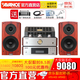 AVANCE 丹麥皇冠音響音箱 Dana51S 進(jìn)口音箱HIFI發(fā)燒電子管膽機藍牙音響 品牌官方店鋪 Dana 51S音箱+ADV370膽機套裝
