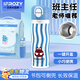 IFROZY日本品牌兒童保溫杯可愛(ài)卡通小學(xué)生上學(xué)專(zhuān)用高顏值放書(shū)包側兜水杯 條紋龍貓【雙飲+提繩】 460ml