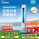 美的（Midea）空調立式圓柱柜機大三匹新款智行二代新一級能效雙排純銅管變頻冷暖酷省電客廳以舊換新家電補貼 智行二代 一級能效智行Ⅱ全新升級（大風(fēng)口） 大3匹
