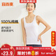宜而爽【100%純棉】女士背心羅紋打底衫修身無(wú)袖全棉T恤短袖上衣