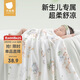 貝肽斯新生兒包單產(chǎn)房襁褓巾寶寶防驚跳包巾紗布四季薄款抱被睡袋 單層