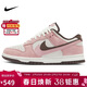 耐克NIKE女休閑板鞋 DUNK 新年禮物 運動(dòng)鞋HV1799-161粉37.5