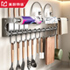 美廚物語(yǔ)廚房置物架壁掛304不銹鋼掛架免打孔掛鉤刀架紙巾收納架用具大全