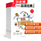 作文素材品讀經(jīng)典初中版雜志 2026年5月起訂 1年共12期 全年訂閱 初中生作文素材雜志鋪