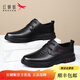 紅蜻蜓（RED DRAGONFLY）皮鞋男商務(wù)大碼休閑皮鞋正裝透氣軟皮面軟底鞋子新郎婚鞋加絨棉鞋 黑色 41 41