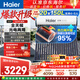 海爾（Haier）太陽(yáng)能熱水器家用光電兩用一體式智能全天候一級能效WIFI智能預約 20管150升S6PRO (3-4人)