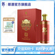 郎酒  紅運郎三十（30）53度醬香型白酒998ml 奢香藏品 天寶洞藏