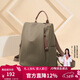 朱爾背包女款2025年最新款超輕牛津布雙肩包女防盜旅游背包女電腦包