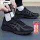 亞瑟士（ASICS）男鞋跑步鞋 26春季新款運動(dòng)鞋休閑鞋健身訓練鞋輕便透氣跑鞋子男 黑武士/JOG 100T/寬楦版/曬圖返10 42 (265mm)