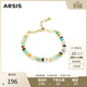 Arsis秘密花園彩虹守護串珠手鏈時(shí)尚簡(jiǎn)約手鏈送女友生日禮物