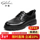 沙馳男鞋 時(shí)尚復古擦色厚底舒適休閑皮鞋輕軟縫線(xiàn)底透氣男士皮鞋 黑色（212482235Z） 41 歐碼（國碼42）