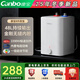康寶小廚寶電熱水器【8年質(zhì)?！恳患壞苄N寶儲水式臺下熱水器小尺寸家用廚房熱水寶【6.6升/8升可選】 【自己安裝】8升 2200W