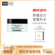 香奈兒（Chanel）山茶花保濕乳霜50g (山茶花潤澤面霜)密集補水生日禮物送女友老婆