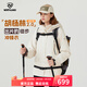 諾詩(shī)蘭（NORTHLAND）胡楊林2.0三合一徒步?jīng)_鋒衣男女防水防油污抗靜電情侶硬殼登山服 暖沙白色-女 170