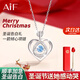 AIF伊一生愛(ài)一箭見(jiàn)傾心999足銀項鏈女天使之戀三八節女神禮物送女友 藍鋯/一枝金屬玫瑰禮盒/七倉發(fā)貨