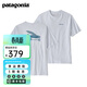 巴塔哥尼亞（Patagonia）男士混紡棉飛釣系列圓領(lǐng)短袖T恤 Flying Fish 37598 WHI M