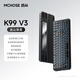 邁從（MCHOSE）K99 V3客制化機械鍵盤(pán)無(wú)線(xiàn)藍牙有線(xiàn)三模99鍵配列全鍵熱插拔電競游戲辦公筆記本ipad通用 K99 V3 遠山漸變-琉光冰淇淋軸