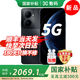 華為2026新上市 智選80Plus 5G旗艦新品手機 鴻蒙生態(tài) 超級快充紅外遙控 昆侖玻璃 巨鯨續航 mate 補貼 幻夜黑 12GB+512GB 官方標配【180天只換不修+三年保修+碎屏?！? title=