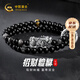 中國黃金（CHINA GOLD）【防靜電手環(huán)】招財貔貅足銀手鏈男士黑曜石手串生日禮物紀念品 足銀貔貅雙層手串