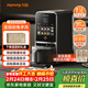 九陽(yáng)（Joyoung）免手洗預約豆漿機變頻輕音低嘌呤漿1.2L大容量2-4人用可做豆花家用破壁機料理機K7 Pro(遠航灰)