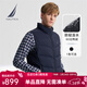 諾帝卡（NAUTICA）【商場(chǎng)同款】男裝秋冬新經(jīng)典休閑立領(lǐng)羽絨馬甲男JO4321 藏青4NV L