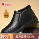 蜘蛛王皮鞋男冬季商務(wù)休閑中老年爸爸保暖加絨加厚止滑棉鞋 黑色 40 
