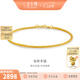金至尊（3DG Jewellery）肖邦鏈黃金手鏈簡(jiǎn)約足金手鏈素鏈送女友老婆女神節禮物計價(jià) 金重2.05克（配珠寶禮盒）
