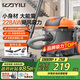 億力吸塵器車(chē)載家用手持桶式22000pa超強大吸力 工業(yè)開(kāi)荒保潔地毯床上強力吸貓毛小型除塵神器6253-10L
