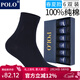 POLO襪子男純色簡(jiǎn)約商務(wù)襪6雙裝 夏季中低筒薄款純棉透氣舒適中筒襪 黑色六雙【型號8275】 6雙 均碼 39-44碼鞋合適