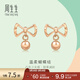 周生生  18K彩金耳釘 薄荷系列蝴蝶結 女款 92795E定價(jià)