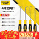 史丹利（STANLEY）4件套鉤針直角尖頭劃針套裝家用多功能勾針油封汽修工具82-115-23