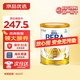 雀巢德國雀巢beba版貝巴嬰兒奶粉水解防過(guò)敏6種HMO母乳配方奶粉新生兒 beba2段 800g*1罐 【找客服領(lǐng)大額券再拍】