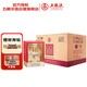 五糧液 五糧小壇 濃香型白酒 52度 500mL*6 原箱 官方授權 酒廠(chǎng)直供