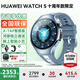 華為【國家補貼15%】華為手表watch5鴻蒙智能運動(dòng)健康通話(huà)血糖血氧體溫送女朋友禮物ai手表gt5Pro升級 42mm十周年丨國補拍這個(gè)鏈接 +曬單好禮十選一