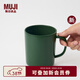 MUJI陶瓷覆層 不銹鋼 雙層馬克杯 水杯杯子 桌面 帶把手 新品  綠色 L 490ml
