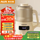 奧克斯（AUX）破壁機隔音罩輕音降噪家用豆漿機全自動(dòng)料理機多功能一體機大容量榨汁機干豆免泡直打APD-08AD65